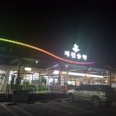 제천송학휴게소 이미지