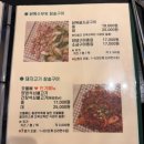홍고추불닭발 이미지