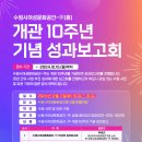 수원시여성문화공간-休 이미지