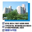 대림일등공인중개사사무소 이미지