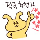 원조옛날돼지찌개 이미지