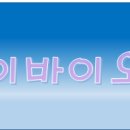 (주)티이바이오스