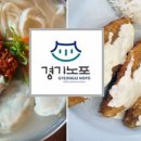 진미칼국수 이미지