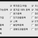 엠에스지주 이미지
