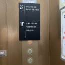 하이뷰티의원 이미지