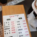 주식회사 한돔 네이버블로그
