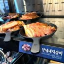 명륜진사갈비 이미지