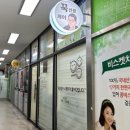 꾹선생케어 이미지