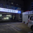 &#34;코로나 검사결과 안 나왔는데 &#39;음성&#39;&#34;..괴산성모병원 고발 이미지