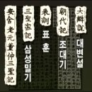 도선동천 이미지