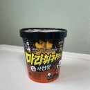 지에스 25 청학로점 | [일상블로그] mbti 검사, 사천왕 마라훠궈탕면, 연어초밥, 고양이