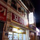 성서1길 이미지