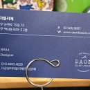 다온뷰티헤어 이미지