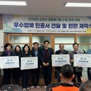 (주)순천환경 이미지