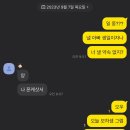 중심이 너무 너를 향해서 기울지 않도록