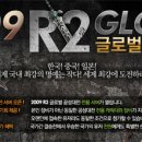 공성글로벌