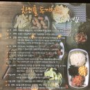 두끼동탄2 이미지