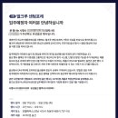 사천LG공조 이미지