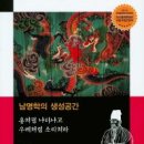 공간-생성 이미지