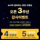 세븐일레븐 청주용암소라점 | [용암동 필라테스] 청주 용암동 운동, 여기 말고 어디 갑니까?