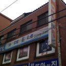GAME JONE 이미지
