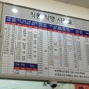 고금버스터미널 이미지