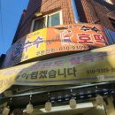 수수곳간