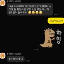 엠지한국기업 | [26 고려대 입실렌티] 이보다 더 좋은 게 어딨어 | 47회 입실렌티 '주인공'