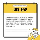세화여자중학교 이미지