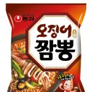 짬뽕 이미지