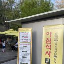 수락산시래기화덕생선구이 이미지