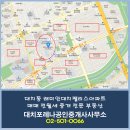 동부팰리스공인중개사사무소 네이버블로그