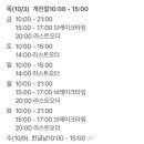 자연정가양평해장국마곡디엠시티점 - 강서구 마곡동로10길 23 | 자연정가양평해장국마곡디엠시티점
