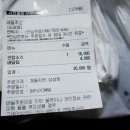 계동치킨삼성점