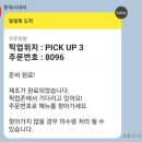 롯데시네마 김포공항점
