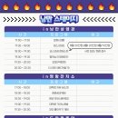 순천 대학로 축제 이미지