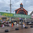 금산금빛시장(금산시장) 이미지