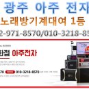 금영축산 이미지