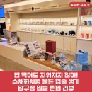 (주)압구정하루 | 압구정 입술반영구 칙칙한 톤 맞춘 낸돈내산 후기