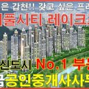 정금공인중개사사무소 네이버블로그