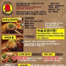 타코몽 이미지