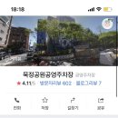 흥남집