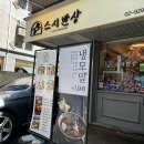 블럭스시 이미지