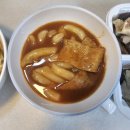 빨호떡볶이 - 부평구 장제로 160 | 용인 분식 맛집 빨호떡볶이 기흥점 포장 후기
