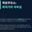 대성석유세차장 이미지