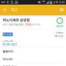 고고패밀리