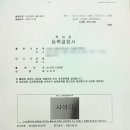 사이다행정사사무소 이미지
