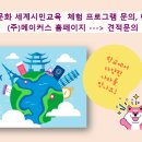 인천부평서초등학교 이미지