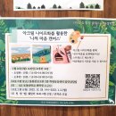 부경아크릴
