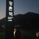 가정중학교 이미지